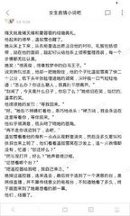 爱游戏官网合作马竞